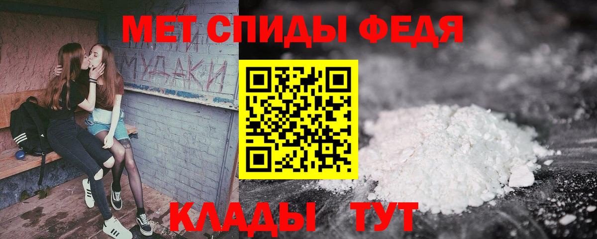 АМФ Розовый Набережные Челны