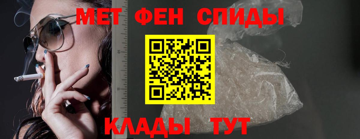 АМФЕТАМИН  Amphetamine 97%  Вход с VPN  Amphetamine  Набережные Челны 
