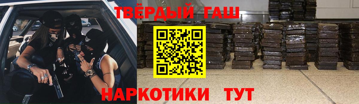 Гашиш Premium Набережные Челны