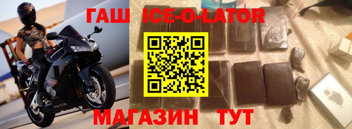 ГАШИШ хэш  Вход с VPN  Гашиш гарик  Набережные Челны 