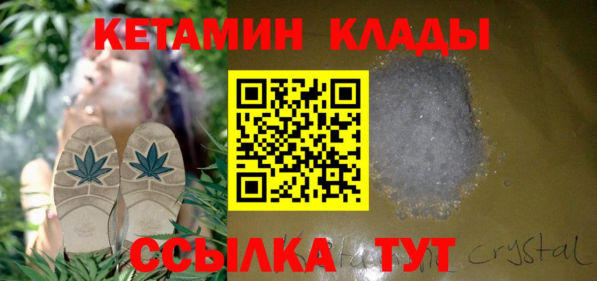 Набережные Челны  ГАШИШ  Бошки Шишки  LSD-25  Меф МЯУ МЯУ   Вход с VPN  Cocaine  МДМА  ГАШ 
