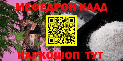 кокаин Заволжье