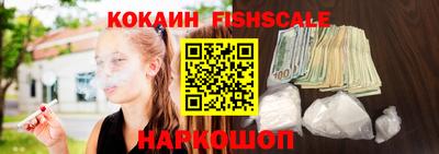 синтетический гашиш Жуковский