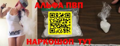 кокаин Заволжье