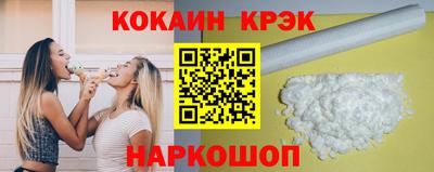 синтетический гашиш Жуковский