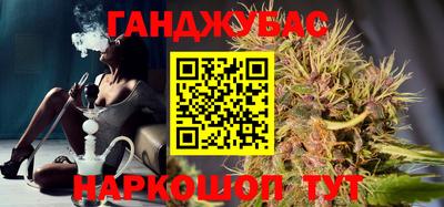 синтетический гашиш Жуковский