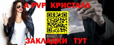 apvp Заводоуковск