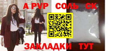 синтетический гашиш Жуковский