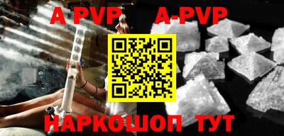apvp Заводоуковск