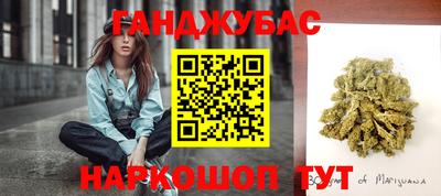 синтетический гашиш Жуковский