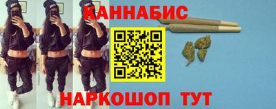 синтетический гашиш Жуковский