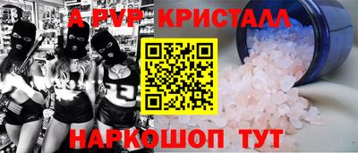 apvp Заводоуковск
