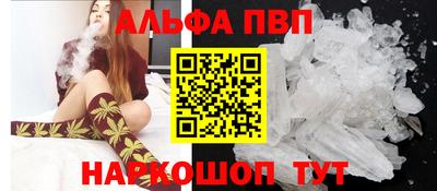 синтетический гашиш Жуковский