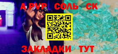 apvp Заводоуковск