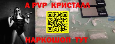 синтетический гашиш Жуковский