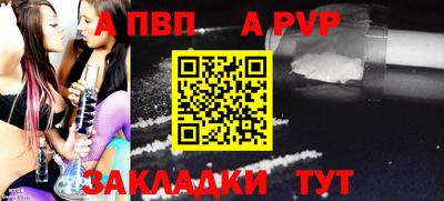 кокаин Заволжье