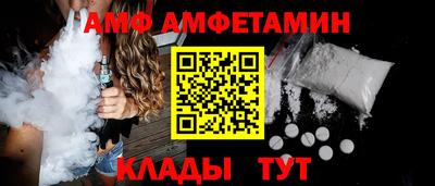 синтетический гашиш Жуковский