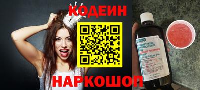 синтетический гашиш Жуковский
