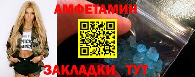 синтетический гашиш Жуковский