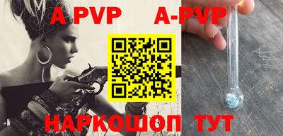 apvp Заводоуковск