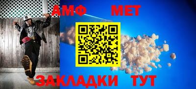 синтетический гашиш Жуковский