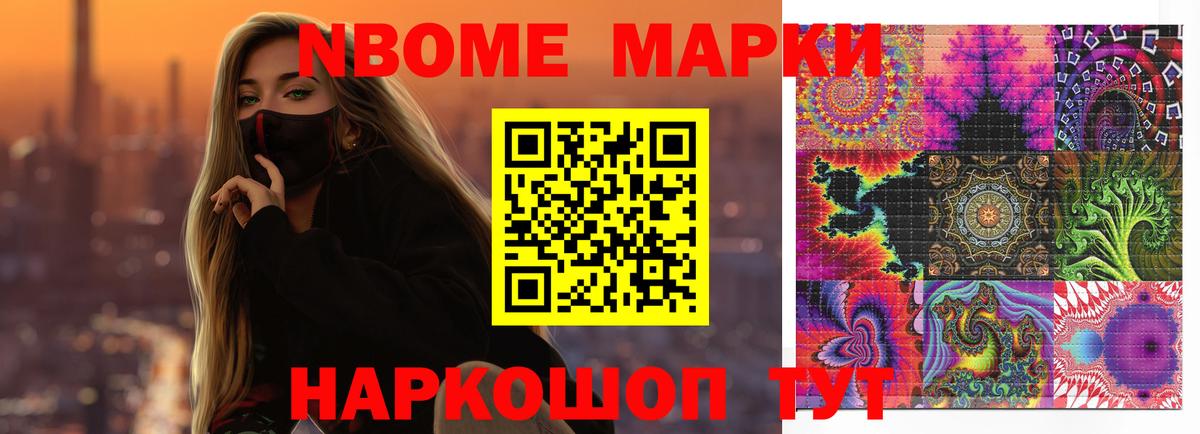 Набережные Челны  Лсд 25 экстази кислота  Вход с VPN 