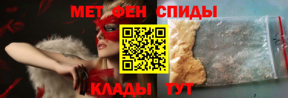 Набережные Челны  Метамфетамин витя  Вход с VPN 