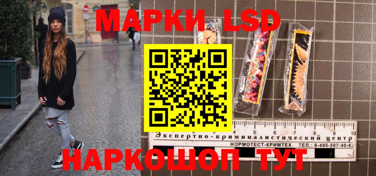 Марки N-bome 1500мкг  Вход с VPN  Марки N-bome 1500мкг  Набережные Челны 
