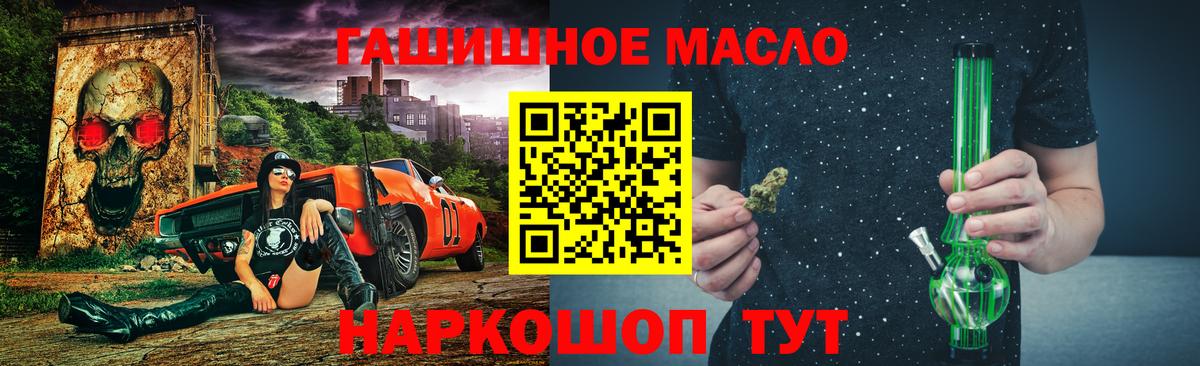ТГК вейп Набережные Челны