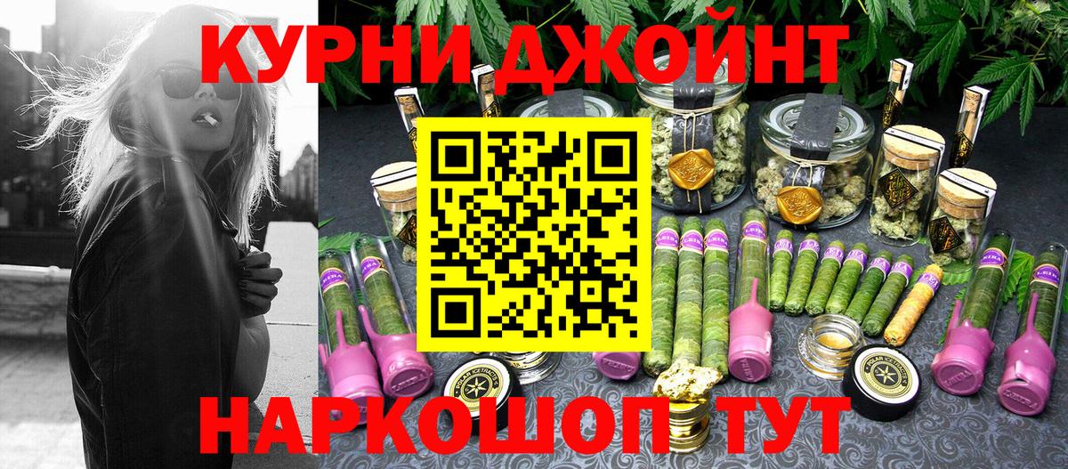 Набережные Челны  Марихуана планчик  Бошки Шишки White Widow  Вход с VPN  Бошки Шишки сатива 